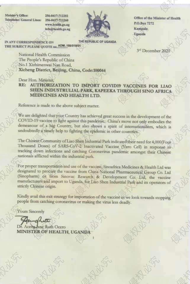 Health Minister Dr Jane Ruth Aceng letter to the National Health Commission of the People's Republic of China on importation of 4000 Covid19 vaccine doses for Chinese investors and their families in Kapeeka.